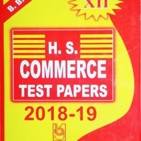 BB KUNDU XII TESTPAPER