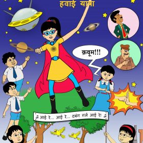 Cover-Page
