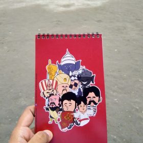 GGBB NOTEBOOK
