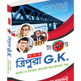 gk 2