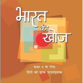 ncert-bharat-ki-khoj-suppl-hindi-class-8-original-imafkrnpcxrrrbjv