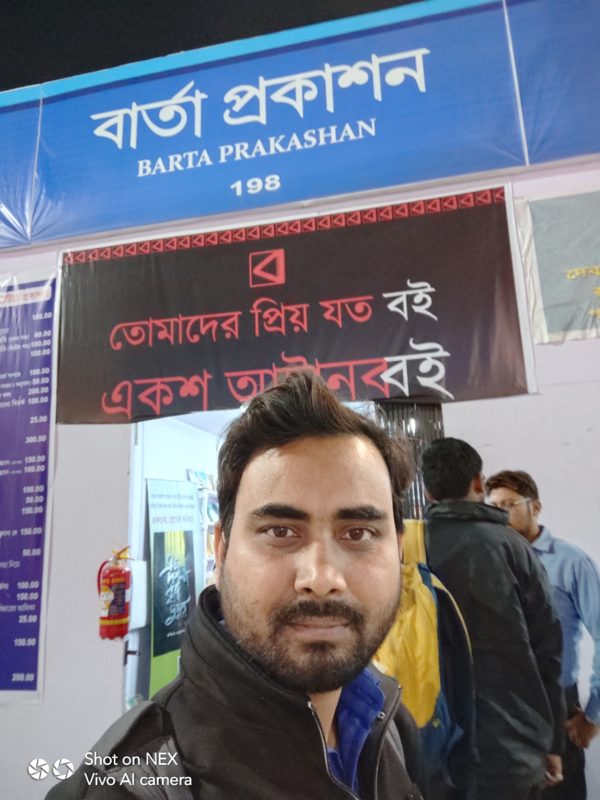 Image #1 from Kallol Dey
