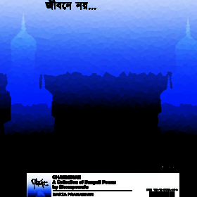 charminar