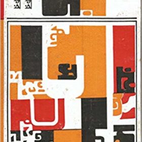 51y0k3DZrDL._SX327_BO1,204,203,200_