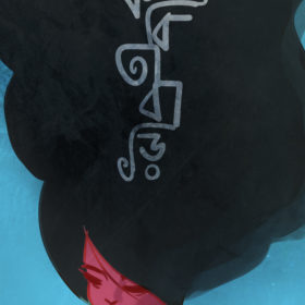 KOBITABARI_FRONT_COVER