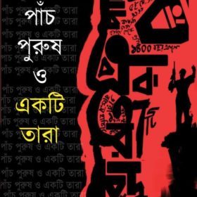 WhatsApp Image 2020-02-22 at 10.29.44 AM