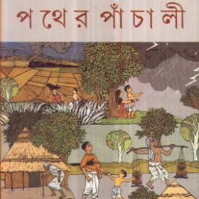 pather_panchali_9788129511898_1