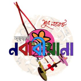 WhatsApp Image 2020-04-14 at 7.37.52 PM