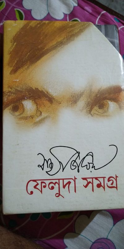 Image #1 from Mrinmoy Chattaraj