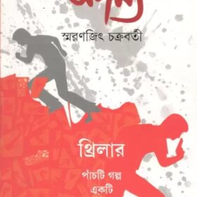 Adamyo