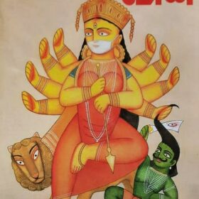 desh-patrika-boitoi.in
