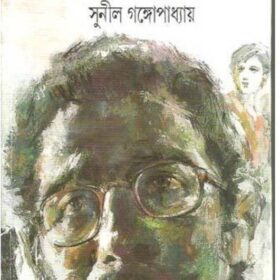 kakababu-samagra-vol-1