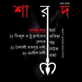 IMG-20201007-WA0007
