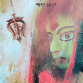 aajkaal puja