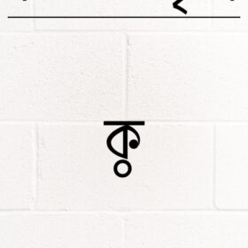 1606473882991