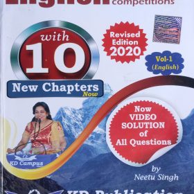 English for gnrl comptns neetu kiumar