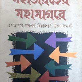 km9789386389084-1