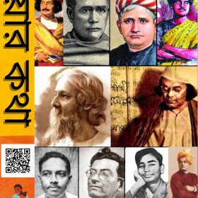 হিয়ার কথা (3)