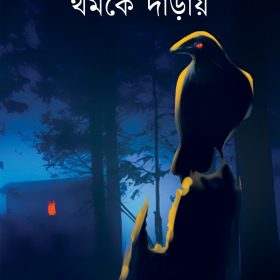 Cover Tamplate copy