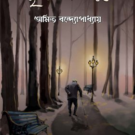 Cover Tamplate copy
