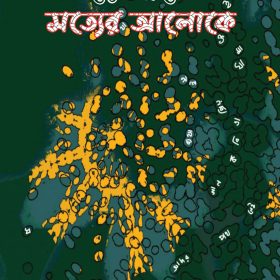 Cover Tamplate copy