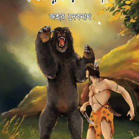 Cover Tamplate copy