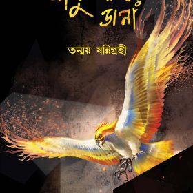 Cover Tamplate copy