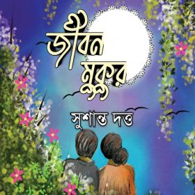 Cover Tamplate copy