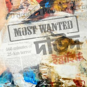 D cover 1