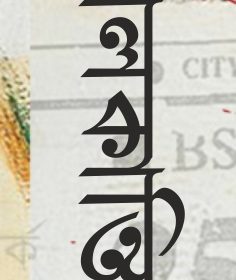 D cover 1