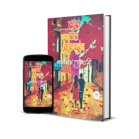 Orange_Decorative_Diwali_Poster-removebg-preview