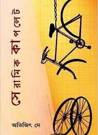 31FOL4HeIbL._BO1,204,203,200_