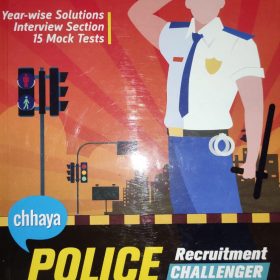 WBPRB CHHAYA