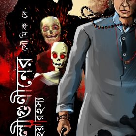 kaligunin