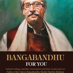 BANGABANDHU FOR YOU