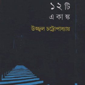1618472112173