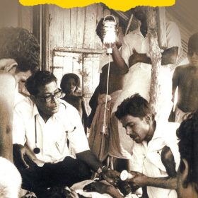 GOSABAR DOCTORBABU