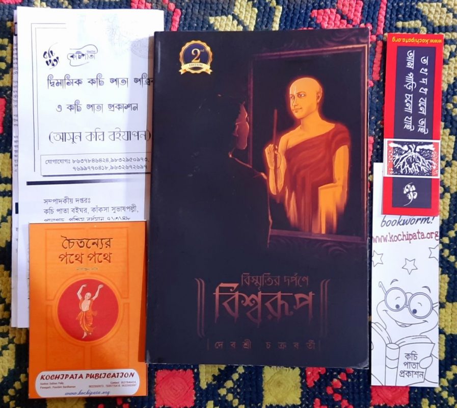 Image #1 from SUMANTA KARMAKAR