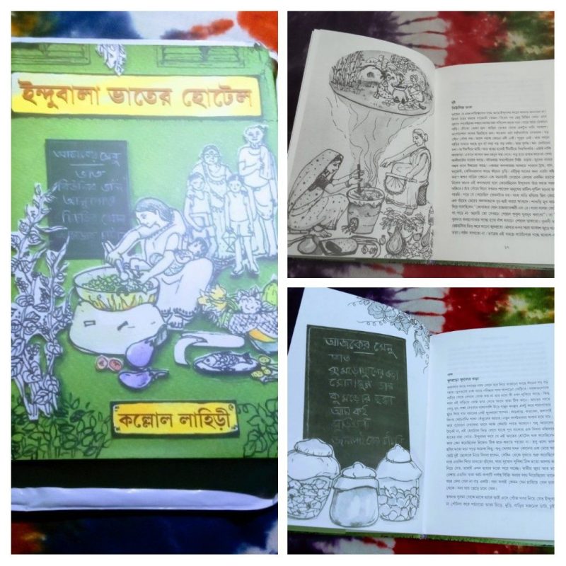 Image #2 from Arijit Dutta