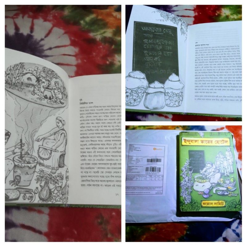 Image #1 from Arijit Dutta