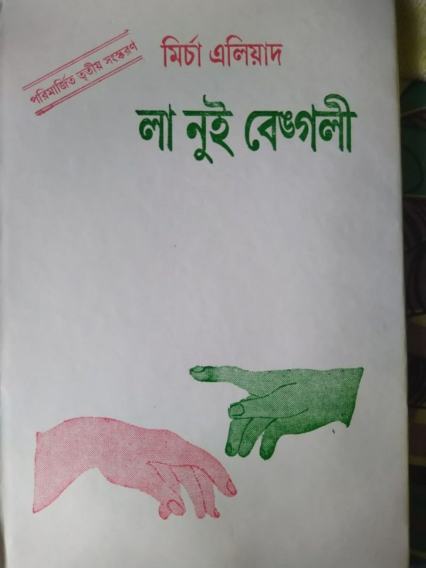 Image #1 from Diya Ghoshal
