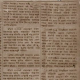 Byomkesh20Khun-416×604