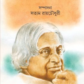 KALAM KOTHA