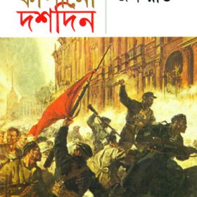 dunia kapano dasdin