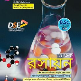 DSCRasayanV_VIFront_360x
