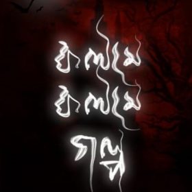 KOLOME KOLOME GOLPO F