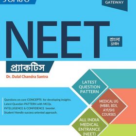 NEETPractice_Ben_Front_2_480x