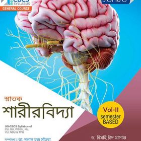 SPPL_32_Front_480x