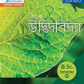SPPL_43_Front_360x