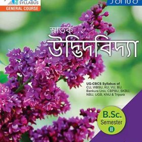SPPL_47_Front_360x